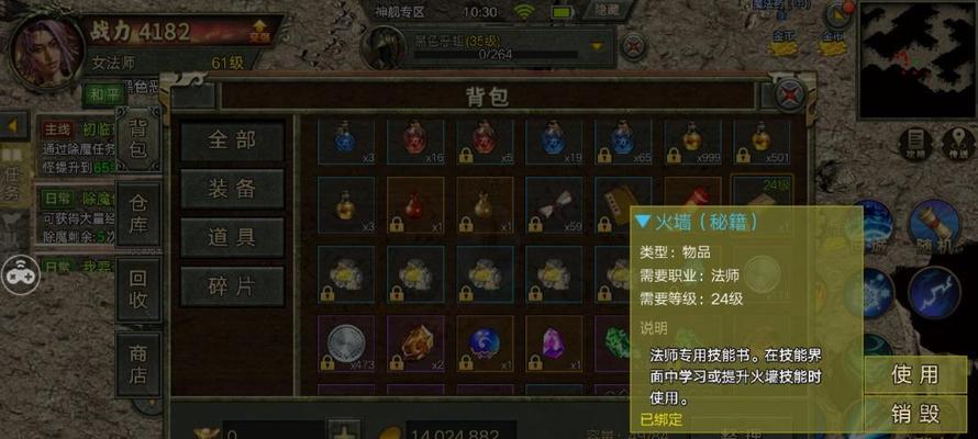 全新传奇3技能加点攻略（全新传奇3技能加点攻略帮助你在战斗中取得胜利）