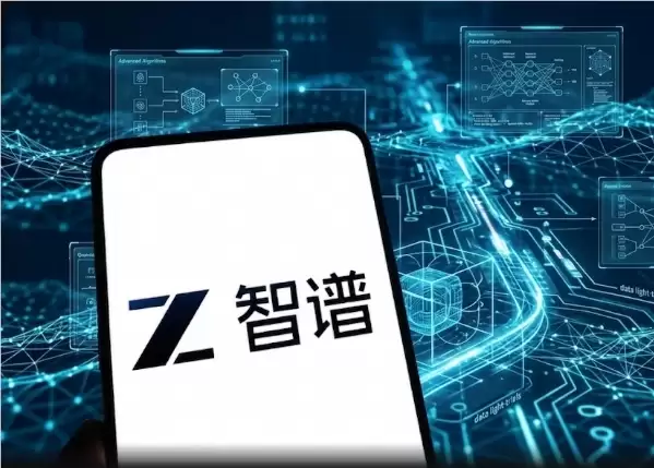 智谱 (图片来源:AI合成) 智谱