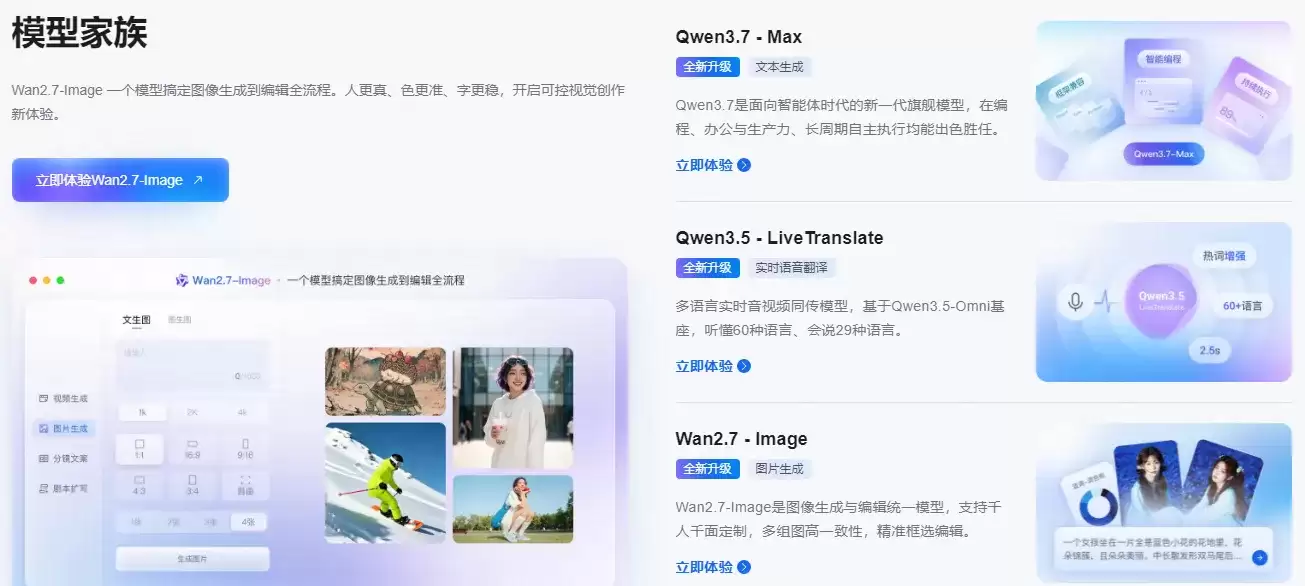 模型家族.png