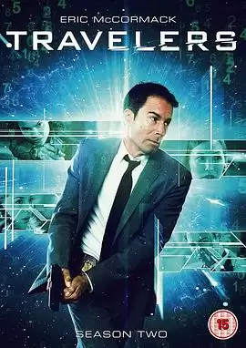 电视剧《穿越者第二季》剧情介绍