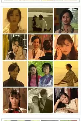 电视剧《红杏出墙记1997》剧情介绍