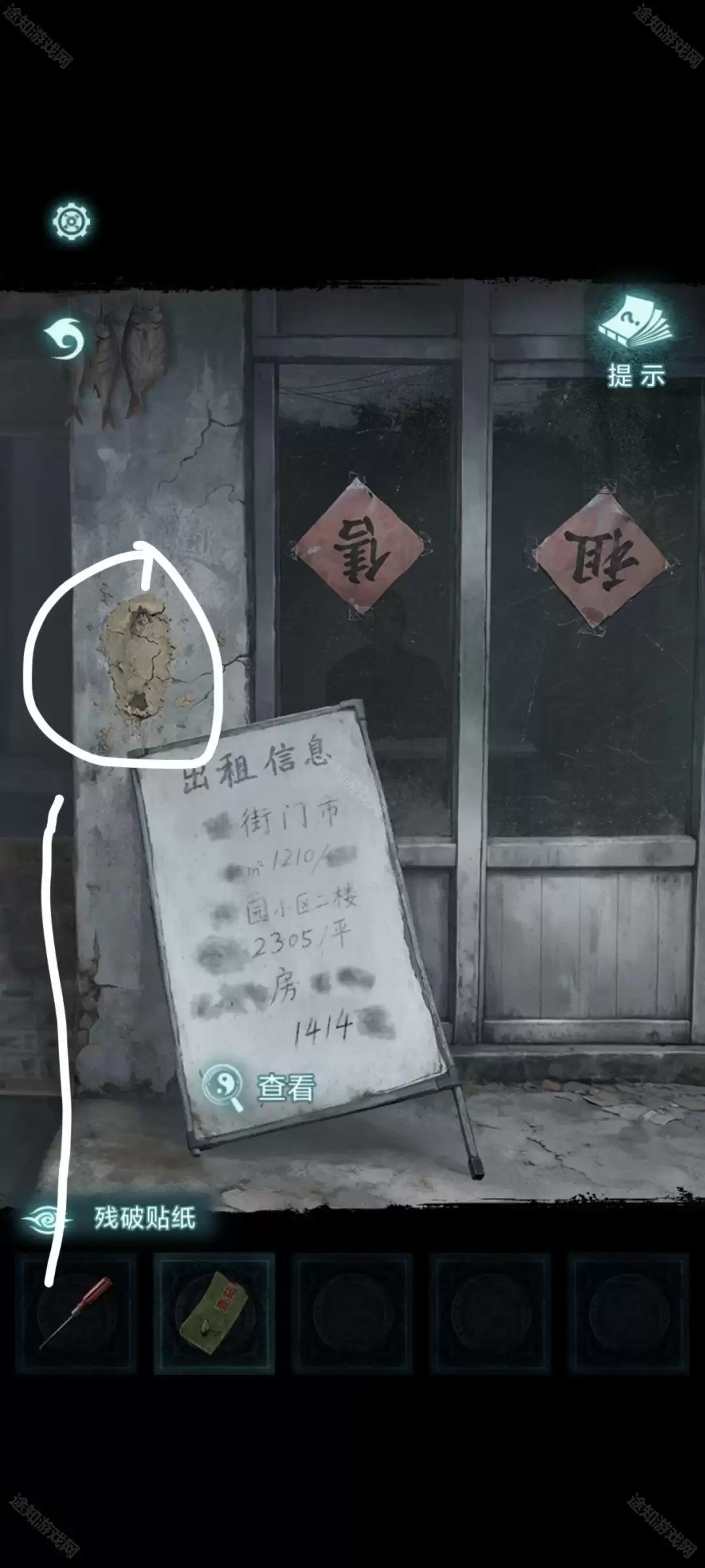 《纸嫁衣9罗浮梦》图文原创流程攻略大全