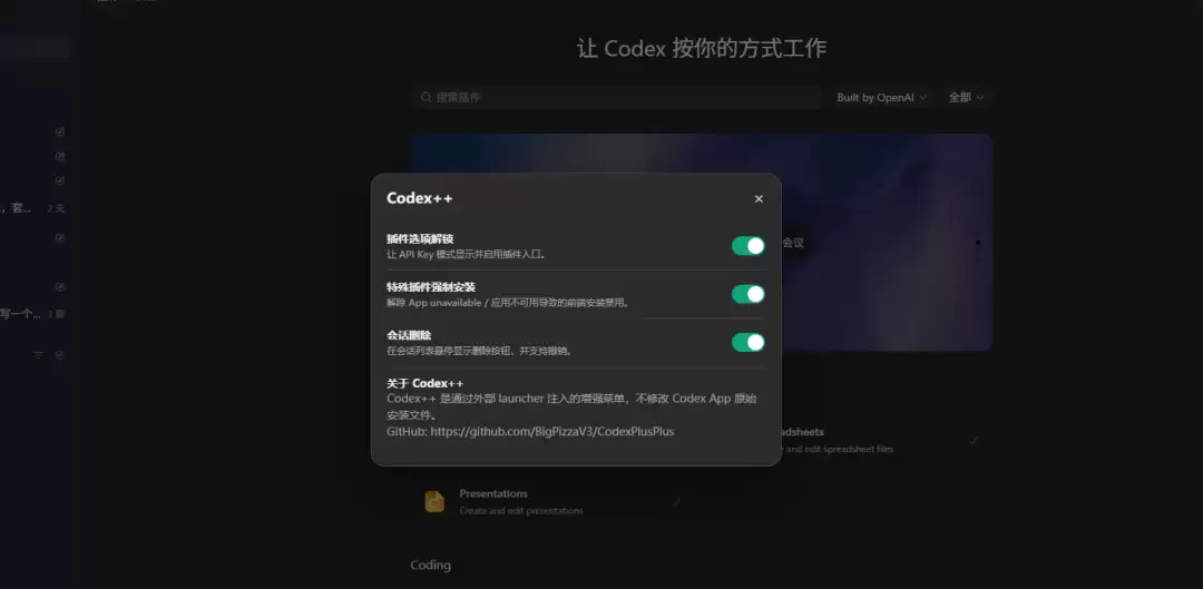 DeepSeek+Codex：消费级显卡上如何跑出满血编程能力