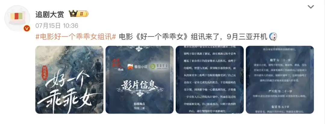 真人短剧:被AI逼上大银幕