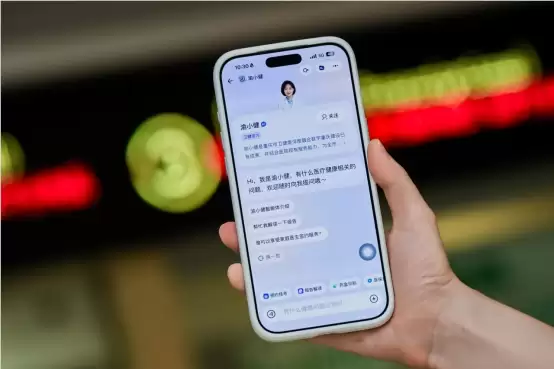 重庆上线渝小健AI就医智能体:覆盖233家公立医院