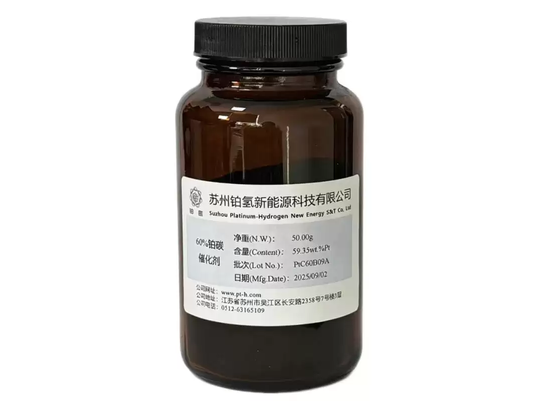 自研氢能催化剂关键材料：稳定性提升50%：铂氢科技完成数千万元Pre-A轮融资 - 36氪首发