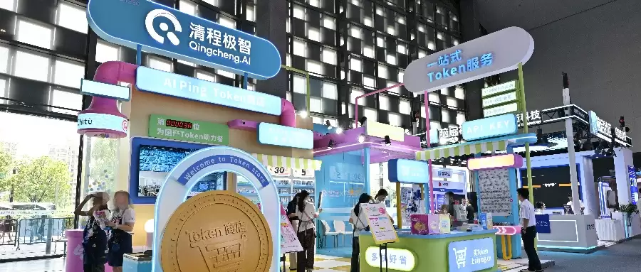 国芯+国模之间缺一座“桥”: 清程极智连续两年在WAIC架起国产算力跨越之路