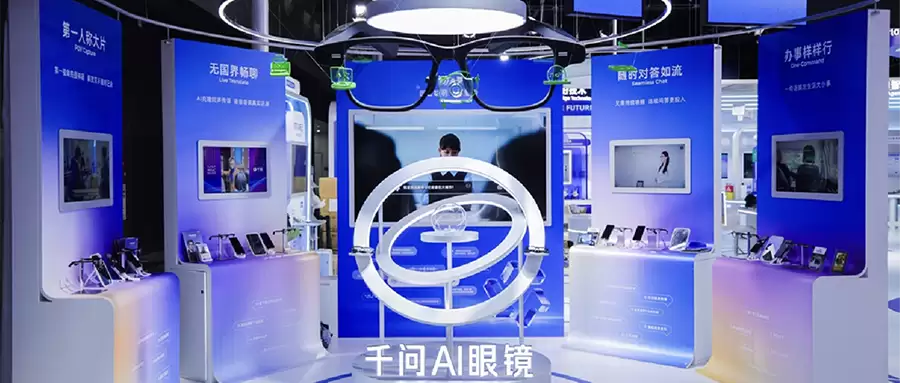 千问AI眼镜将升级为智能体眼镜：推体征监测、眼动追踪:能调用Skill及Agent