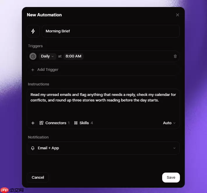 Grok_推出_Automations_功能：定时跑、邮件一到就触发 还能替你回信