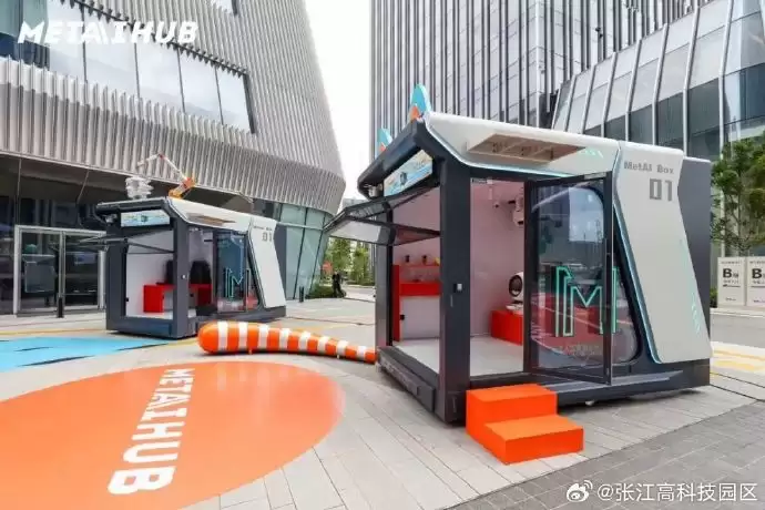张江人工智能创新小镇的MetAI Box可移动部署到哪些场景