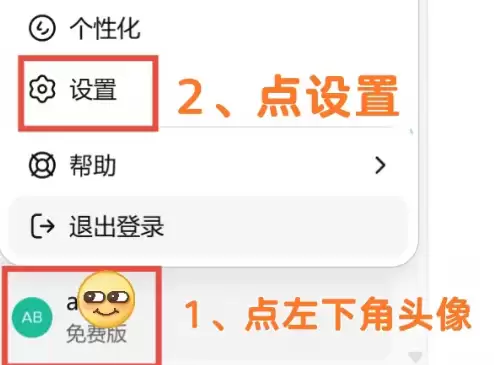 gpt归档后的聊天内容在哪里找回