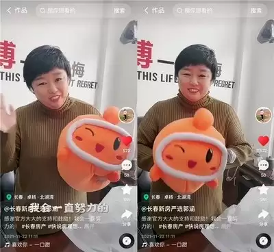 快手达人如何选聘经纪人