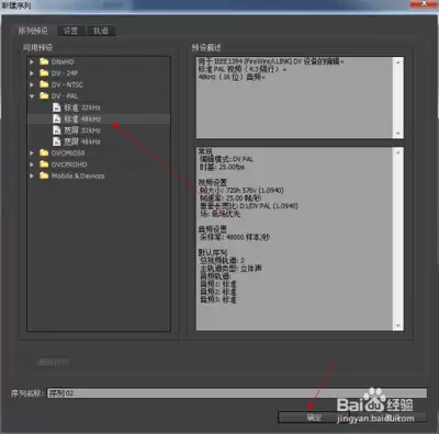 pr怎样添加黑场