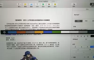 pages怎样对齐文本