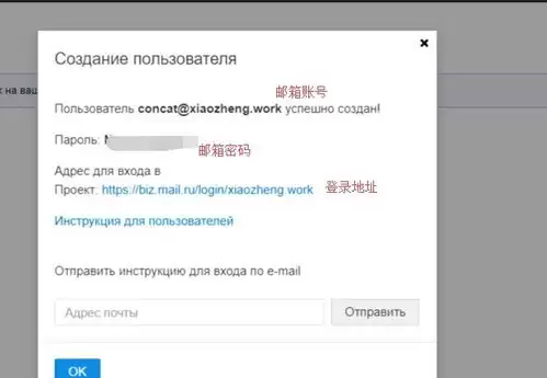 Yandex邮箱登录入口官方网址是什么