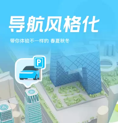 2026高精度定位软件推荐 定位App哪个好