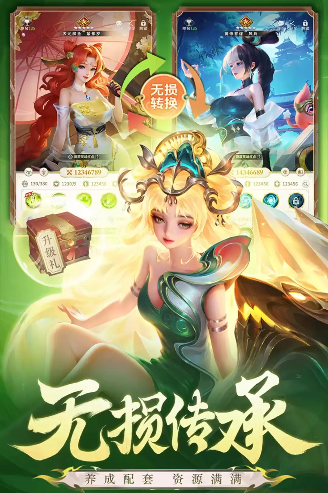 2026热门竖版手游推荐榜：好玩的竖屏手机游戏精选