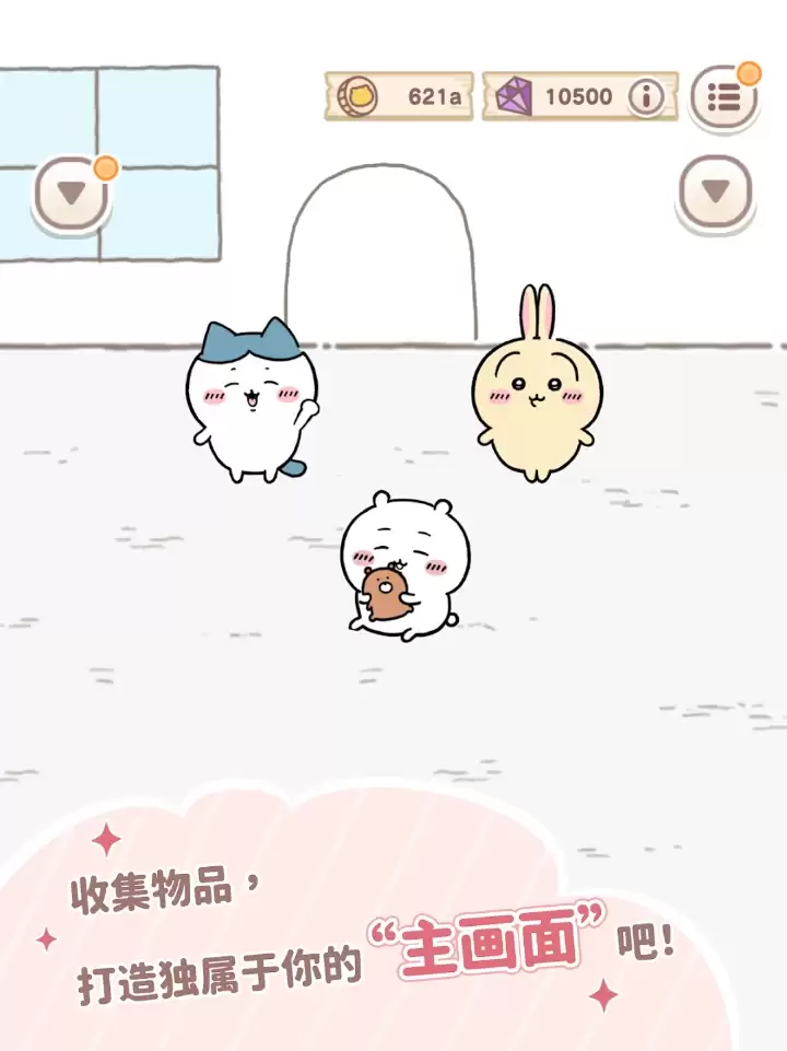 口袋吉伊卡哇中文版免费下载地址合集