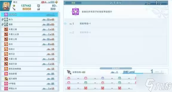 碧蓝幻想Relink无尽黄昏 泽塔玩法及毕业配装 DCL泽塔毕业加点与手法循环