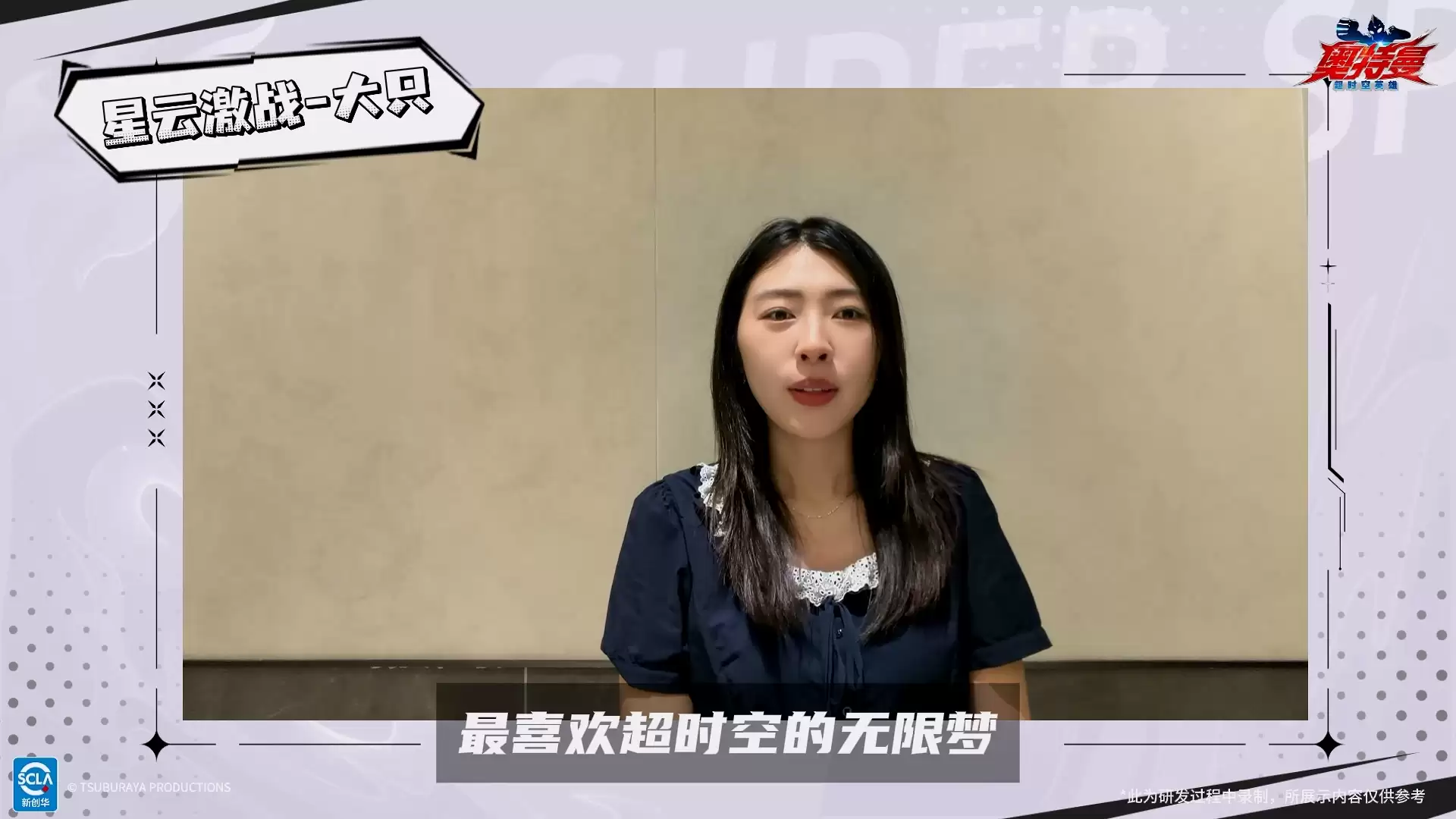 声声入耳-皆为热爱！周年庆玩家祝福火热进行中
