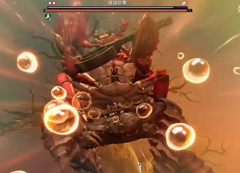 遗忘之海摇滚巨蟹如何打 遗忘之海高难度Boss通关教程