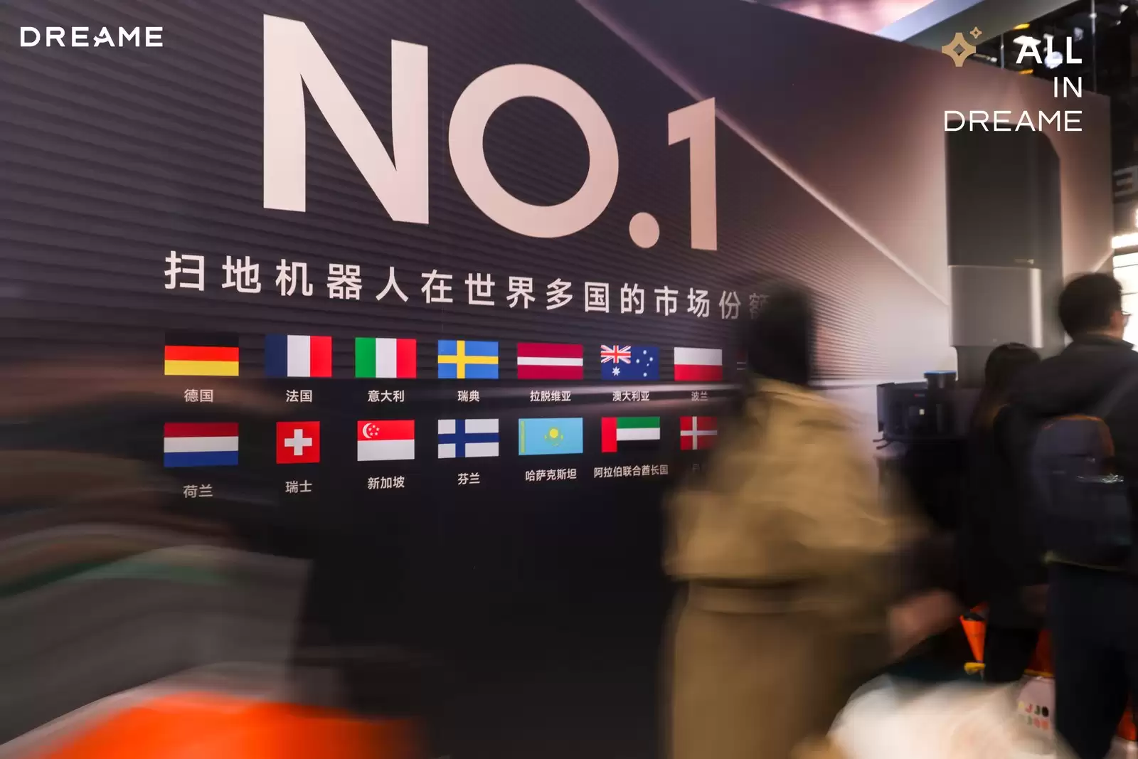 欧美全线高速增长:追觅扫地机交出中国智造全球化新样本