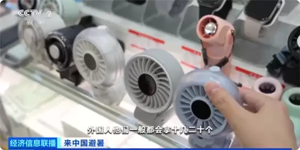 欧洲游客扎堆来华反向避暑：感慨到处有空调华强北扫货20个风扇