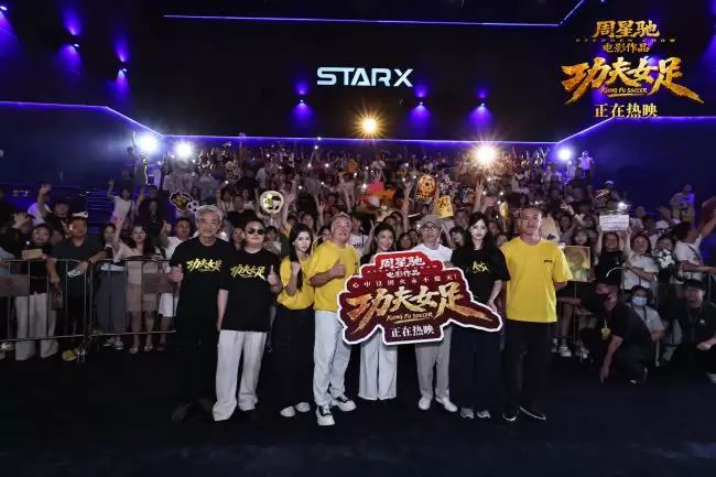 功夫女足曝特辑 周星驰成都路演遇至尊宝掀起全民回忆杀