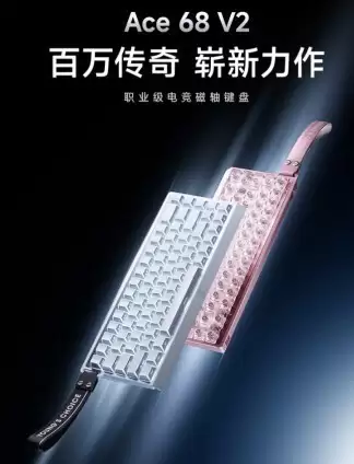 盘点2026键盘推荐男生打游戏产品哪款好：迈从键盘适配多