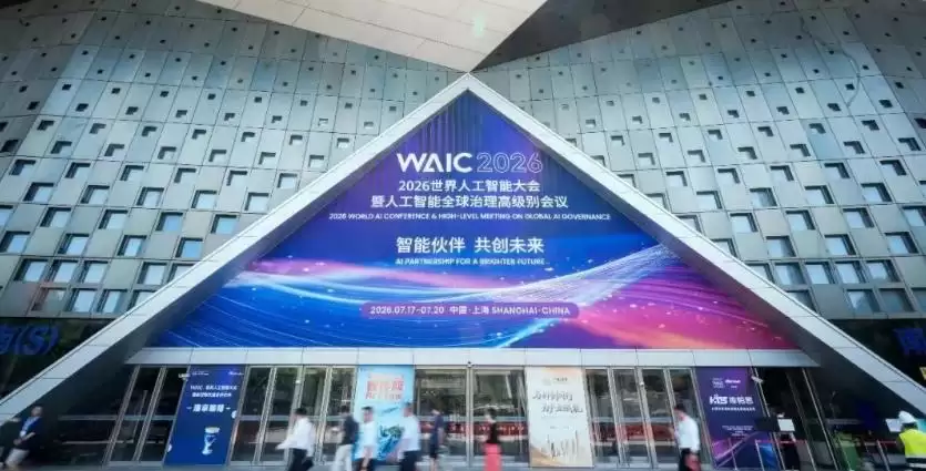 莫界亮相 WAIC 2026：以前沿光学技术引领 AI+
