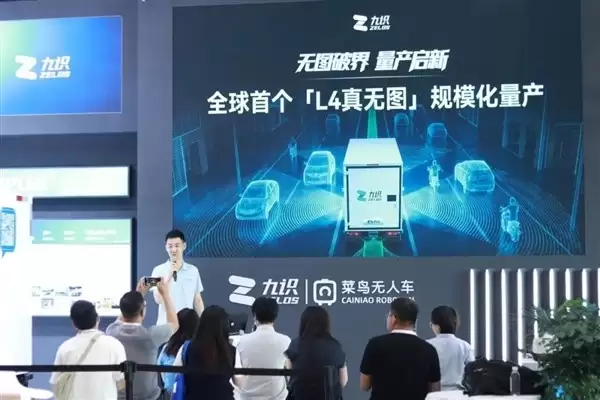 九识智能全球首发L4级无图无人驾驶技术 达成规模化量产