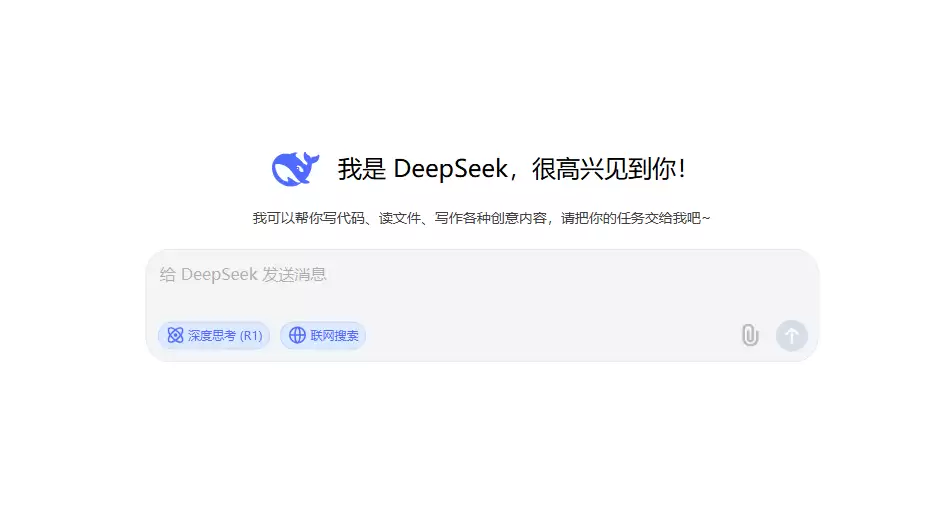 怎样用 DeepSeek 进行合同审核