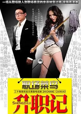 电视剧《服装店的故事》剧情介绍