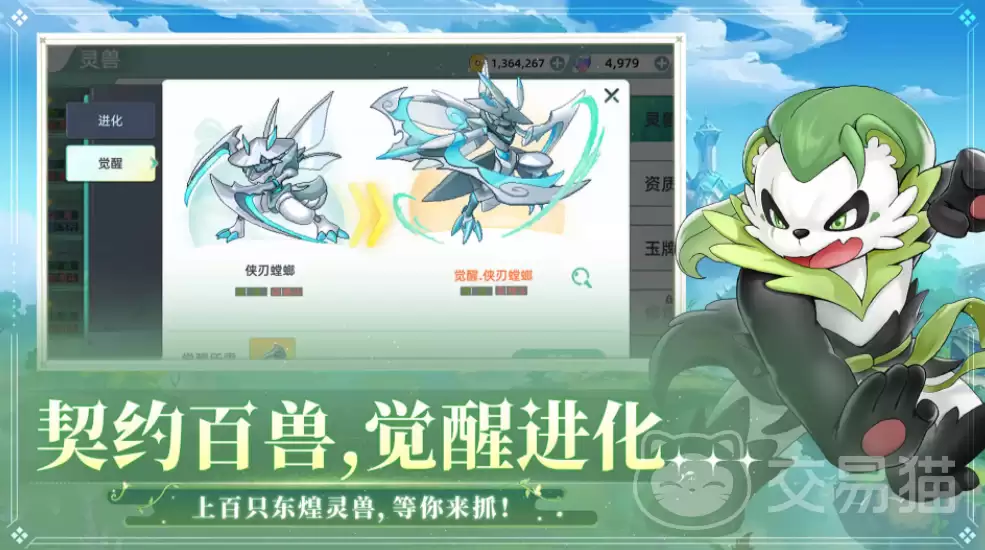 东煌纪兑换码大全：东煌纪新手玩法与福利攻略