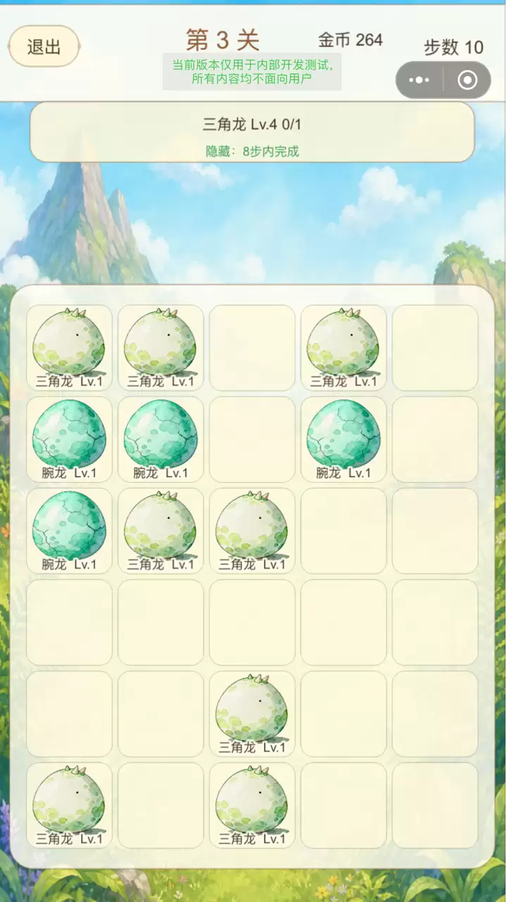 恐龙物语值得玩吗 恐龙物语玩法介绍