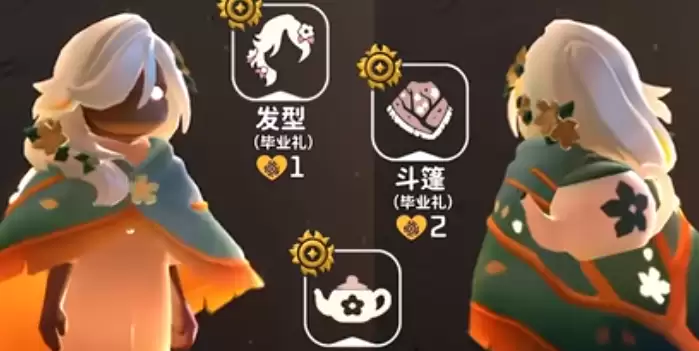 光遇致梵高季向导毕业礼发型值得兑换吗