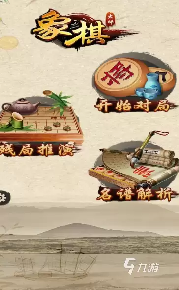 王者万象棋可以双端互通吗