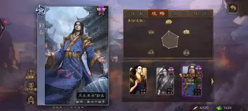 三国杀移动版账号哪里交易比较好