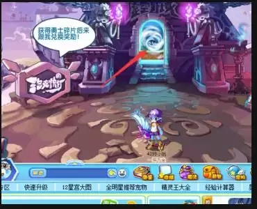 洛克王国世界绅士鸡性格如何选