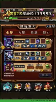卡厄思梦境朱达斯怎么过