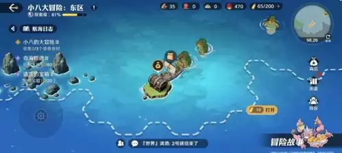 航海王壮志雄心隐藏成就怎样触发