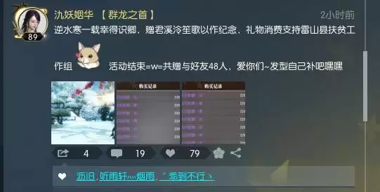 什么是OPUS心相吾山特色玩法