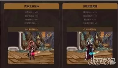 DNF2026五一套光环属性有哪些
