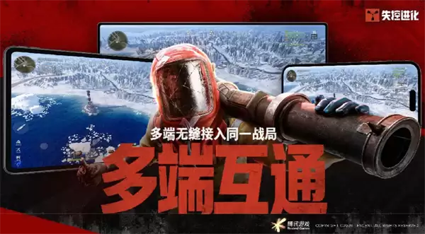 失控进化公测兑换码大全一览