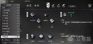 下一站江湖2通用心法哪个值得选