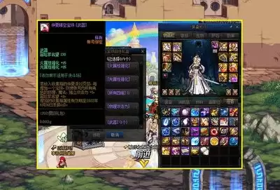 DNF18周年庆版本决战者毕业附魔如何选