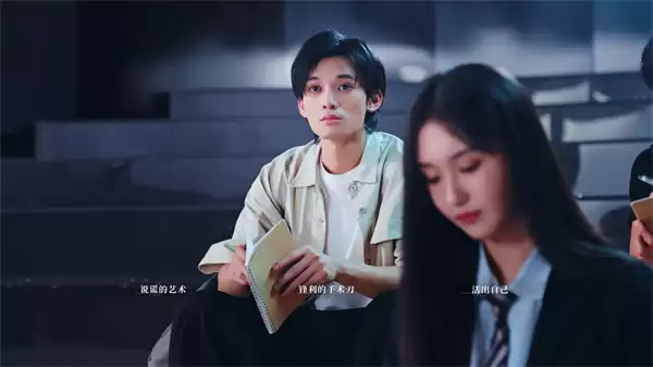 主角第三章完整流程全成就好感攻略