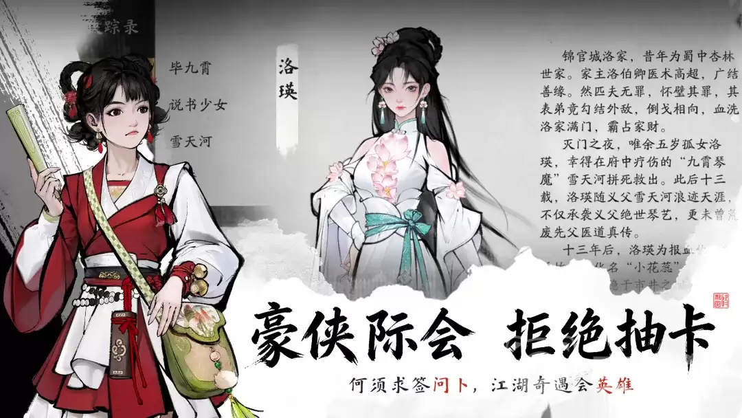 剑隐侠踪录是单机游戏吗剑隐侠踪录游戏类型与玩法解析