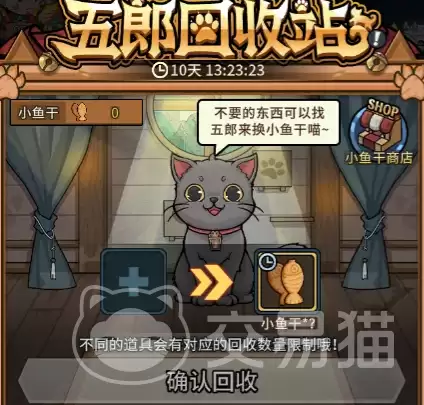 提灯与地下城夏日冒险新版本上线：新增玩法：角色：活动与优化内容详解