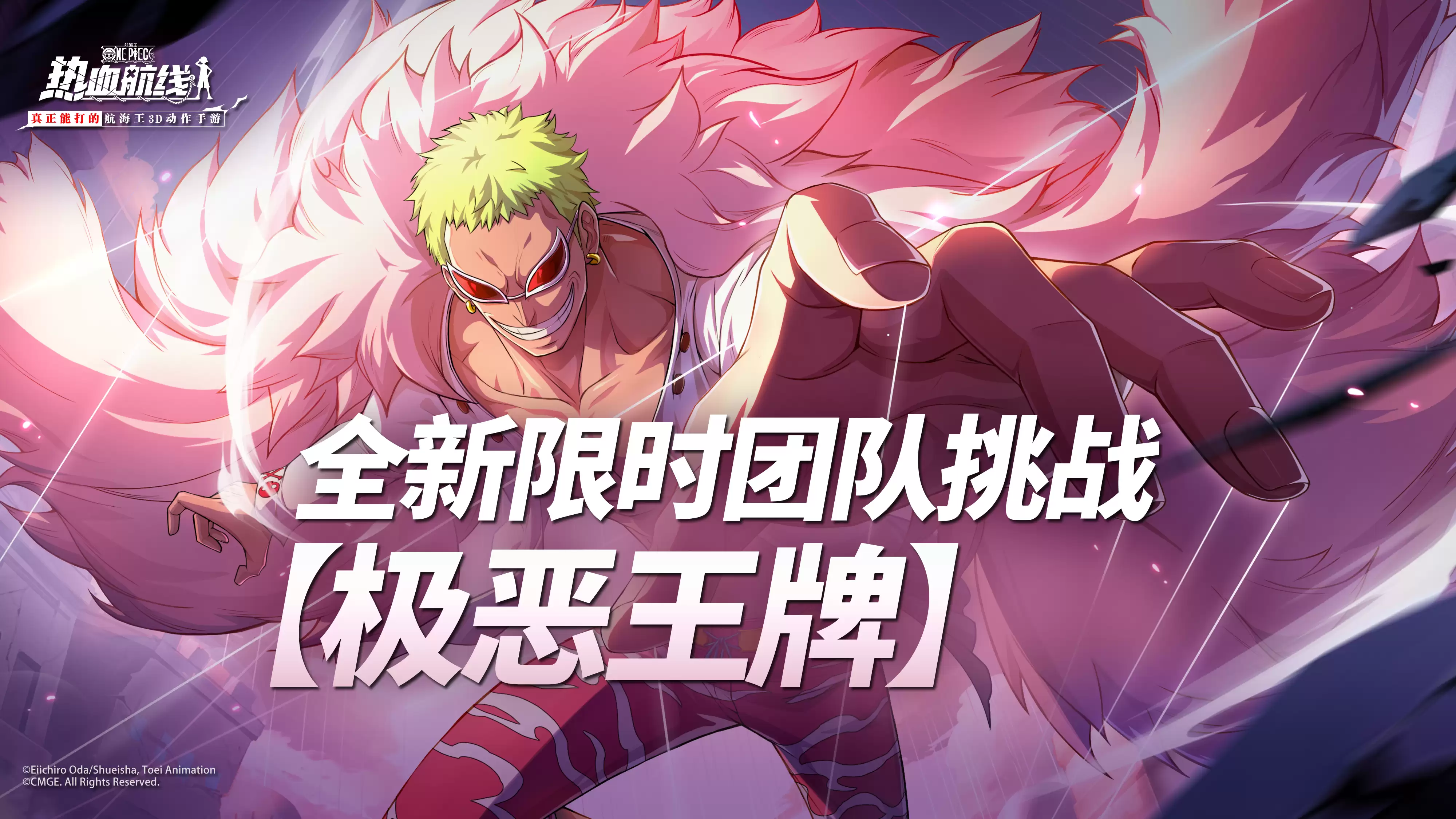话题征集丨极恶王牌团本！你心目中的最强阵容是？